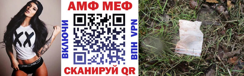 Амфетамин VHQ  Купить закладки  Удомля 