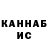 БУТИРАТ 1.4BDO Toby Kuhlmeier