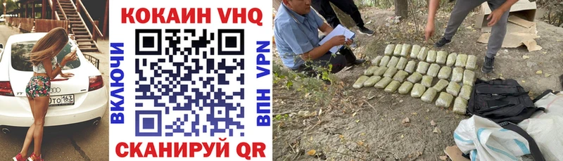 Купить закладки  Удомля  Кокаин Перу 