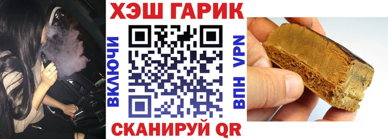 ГАШИШ индика сатива Удомля