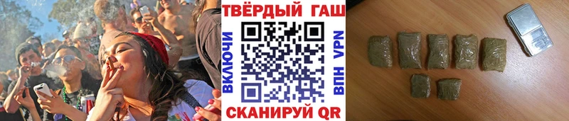 Купить  Удомля  ГАШ Cannabis 