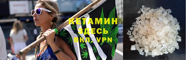бутират Дмитров
