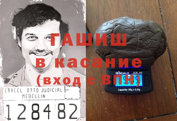 мяу мяу мука Дмитровск