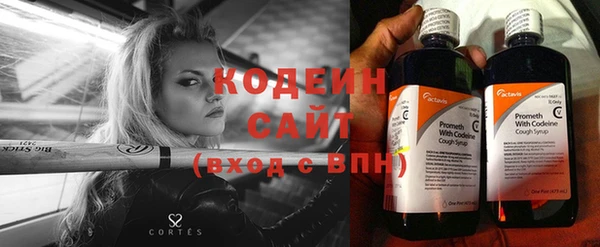 бутират Дмитров