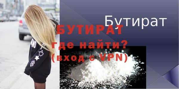 эйфоретик Дмитриев