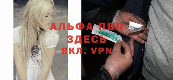 бутират Дмитров