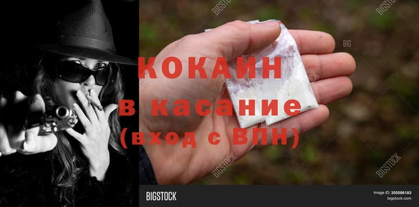 мяу мяу мука Дмитровск