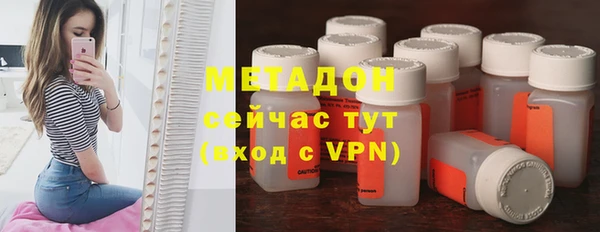 бутират Дмитров