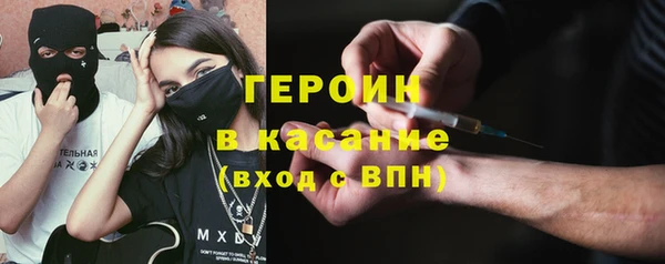 бутират Дмитров