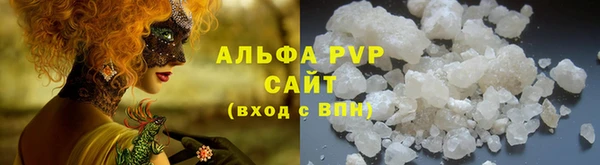 бутират Дмитров