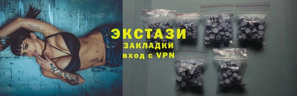 мяу мяу мука Дмитровск