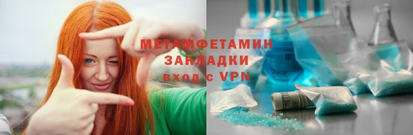 бутират Дмитров