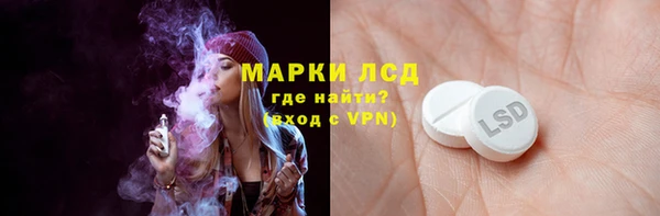 бутират Дмитров