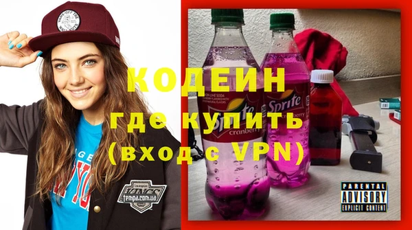 бутират Дмитров