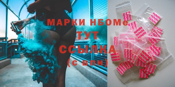 бутират Дмитров