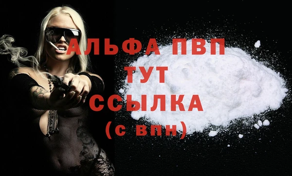 мяу мяу мука Дмитровск