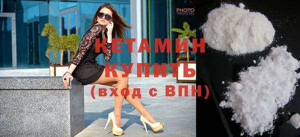 бутират Дмитров