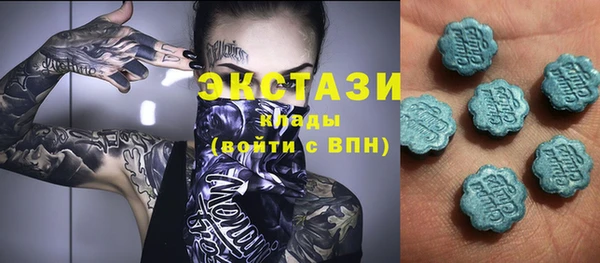 бутират Дмитров