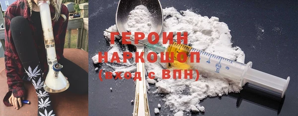бутират Дмитров