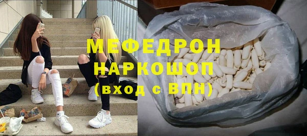 мяу мяу мука Дмитровск