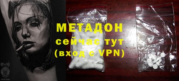 мяу мяу мука Дмитровск