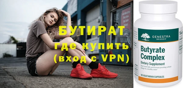 эйфоретик Дмитриев