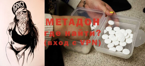 бутират Дмитров