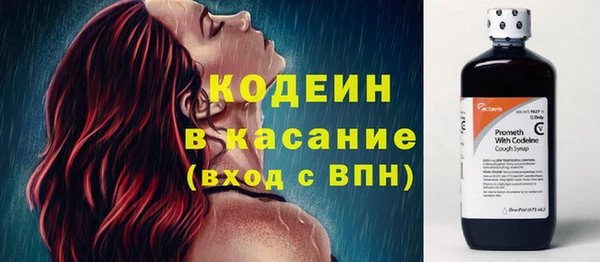 мяу мяу мука Дмитровск