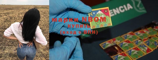 бутират Дмитров