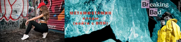 бутират Дмитров