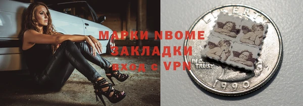 мяу мяу мука Дмитровск