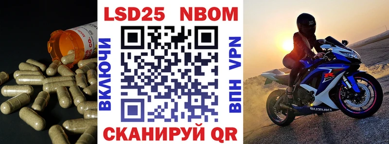 LSD-25 экстази ecstasy  Купить где  Удомля 