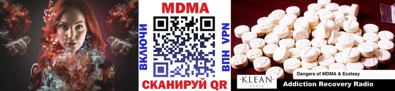 МДМА crystal  Купить  Удомля 