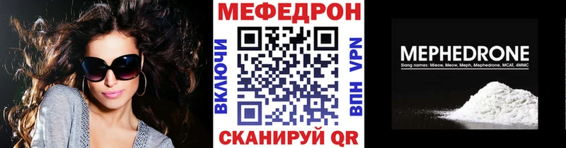 Мефедрон мука  Купить где  Удомля 