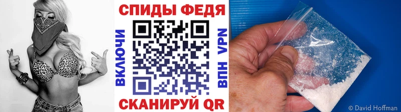 Купить закладки  Удомля  Первитин витя 