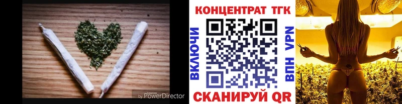 Купить закладки  Удомля  ТГК жижа 