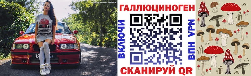 Купить  Удомля  Псилоцибиновые грибы мухоморы 
