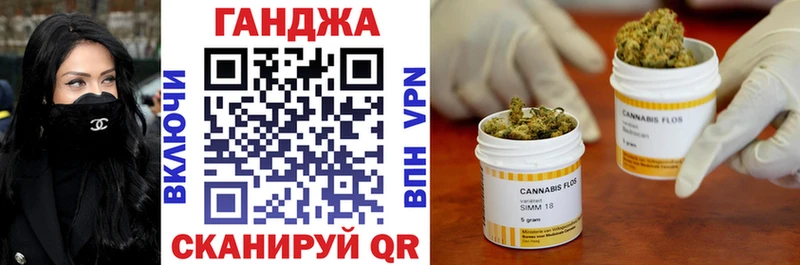 Купить где  Удомля  Конопля White Widow 